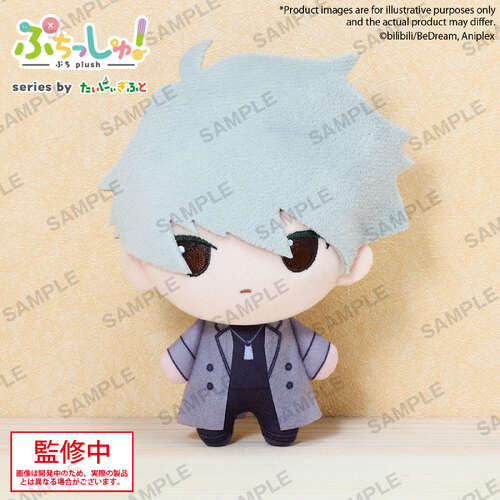 -PRE ORDER- Puchish! Volume 1 Ghostblade