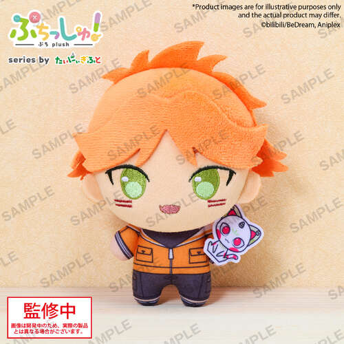 -PRE ORDER- Puchish! Volume 1 Little Johnny & Big Johnny