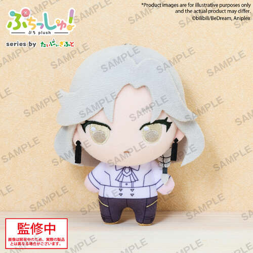 -PRE ORDER- Puchish! Volume 1 Queen