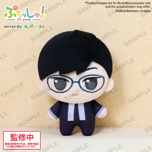 -PRE ORDER- Puchish! Volume 1 X