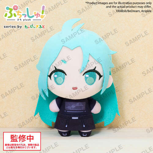 -PRE ORDER- Puchish! Volume 2 Lukey Cyan