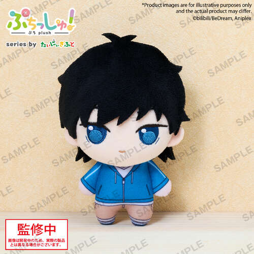 -PRE ORDER- Puchish! Volume 2 Yang Cheng