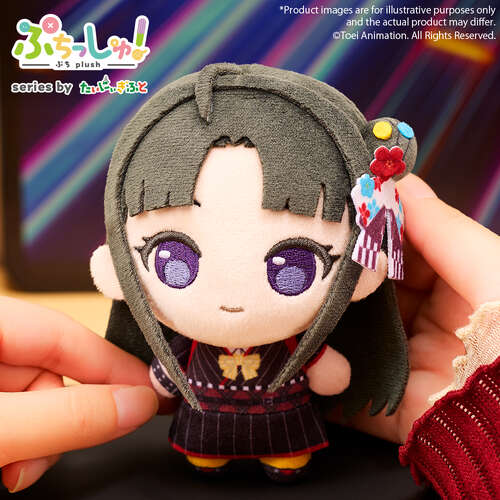 -PRE ORDER- Girls Band Cry Puchish! Vol. 2 Awa Subaru