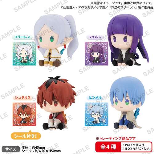 Frieren: Beyond Journey's End: Petatto Wind-Up Mascot BOX Ver [BLIND BOX]