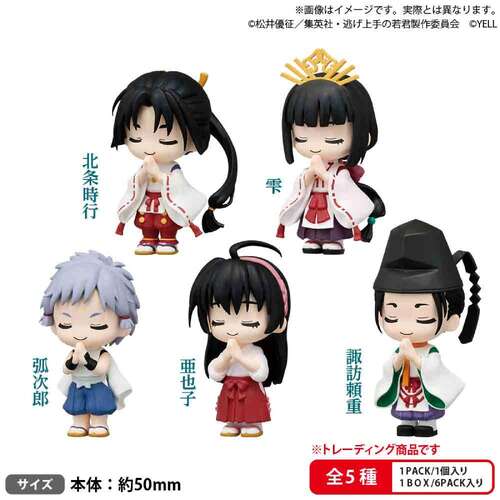 -PRE ORDER- The Elusive Samurai Gassho [BLIND BOX]