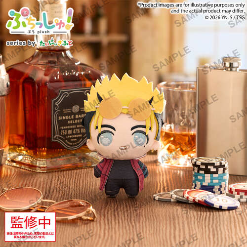 -PRE ORDER- Puchish! Vash the Stampede