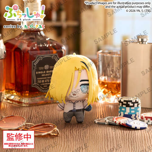 -PRE ORDER- Puchish! Vash the Stampede (Eriks)