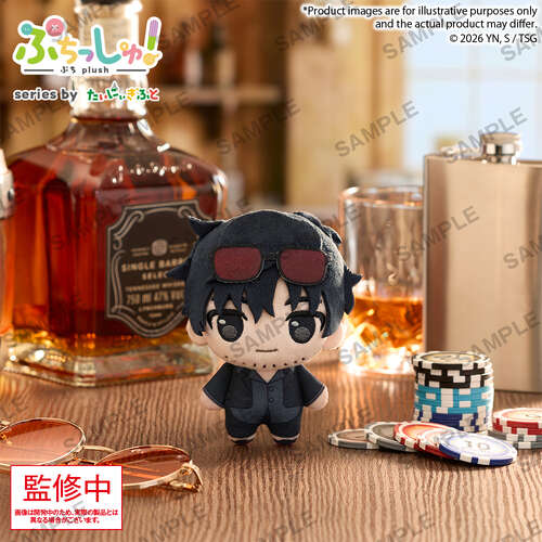 -PRE ORDER- Puchish! Nicholas D. Wolfwood