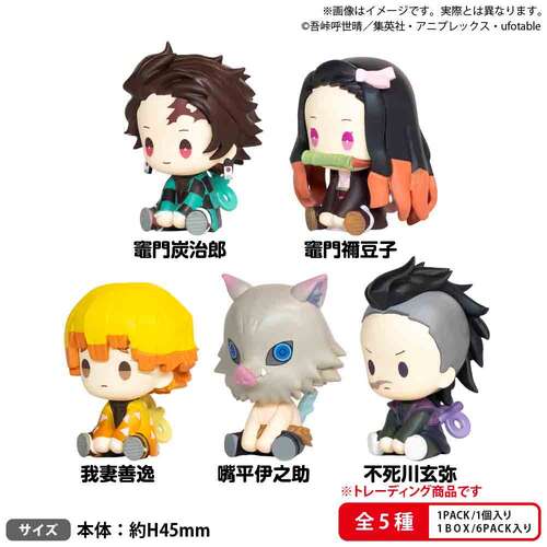 Demon Slayer: Kimetsu no Yaiba Petatto Nejimaki Mascot Vol. 1 Box Ver. [BLIND BOX]