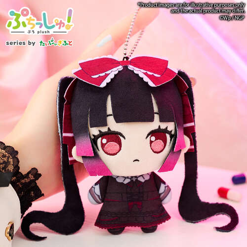 -PRE ORDER- Puchish! Michica Gokubara