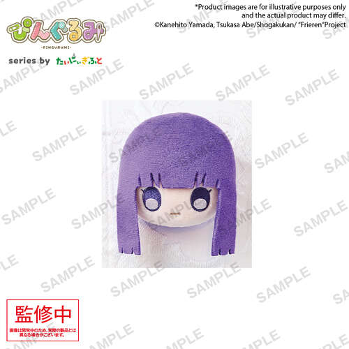 -PRE ORDER- Pingurumi Plush Fern