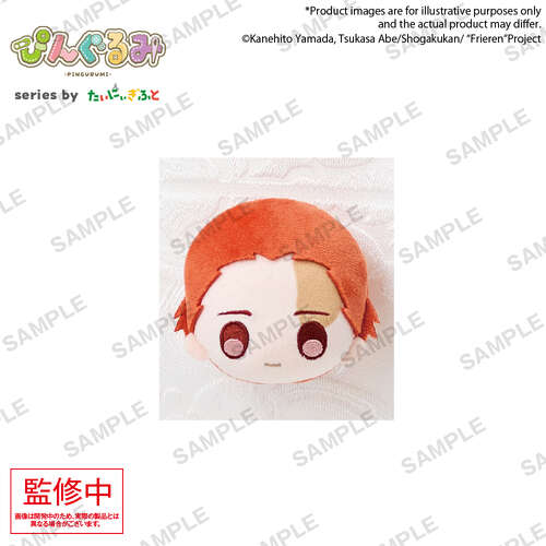 -PRE ORDER- Pingurumi Plush Stark