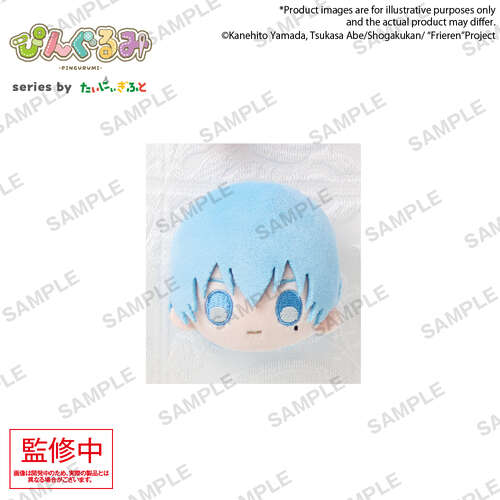 -PRE ORDER- Pingurumi Plush Himmel