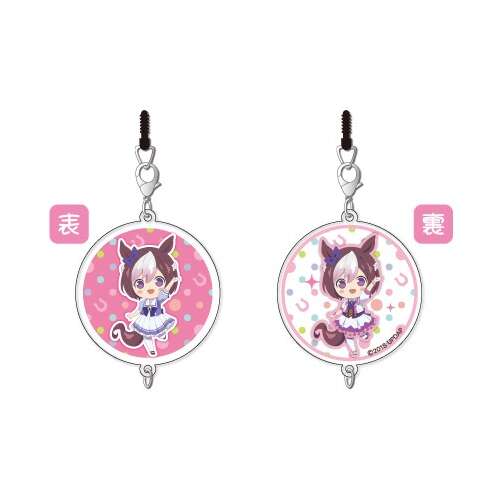 Chain Collection Special Week