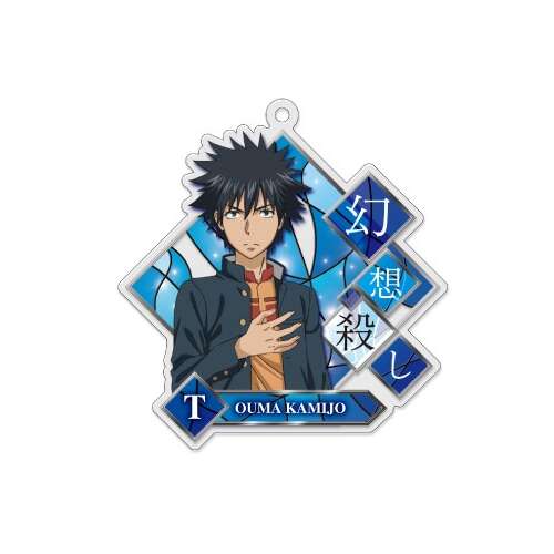 Acrylic Key Chain Kamijo Toma