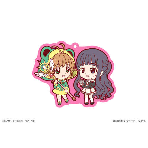Deka Rubber Strap 02 Sakura & Tomoyo