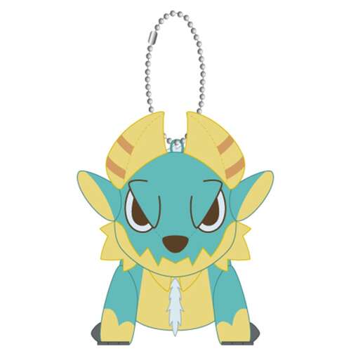 -PRE ORDER- Chibi Style Plush Keychain Zinogre