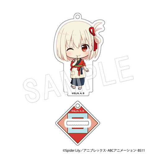 Acrylic Stand Key Chain Nishikigi Chisato