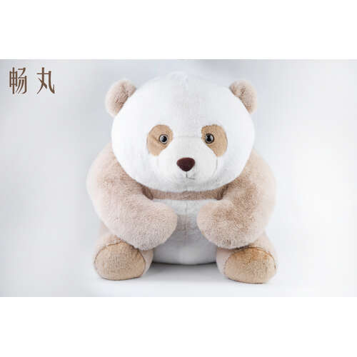 -PRE ORDER- Panda Zai Zai Plush (Large)