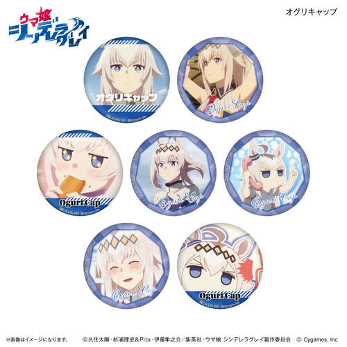 Uma Musume Cinderella Gray Dakecan Only Oguri Cap Trading Can Badge [BLIND BOX]