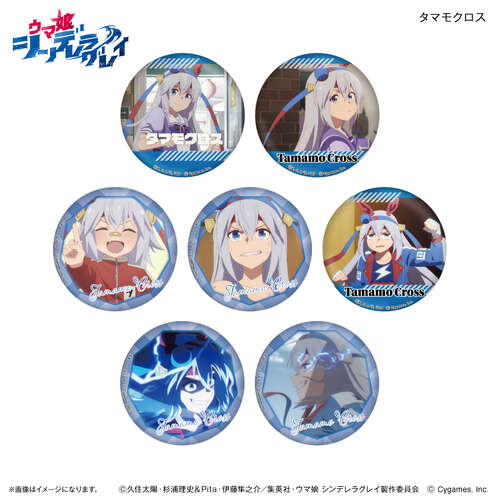 Uma Musume Cinderella Gray Dakecan Only Tamamo Cross Trading Can Badge [BLIND BOX]