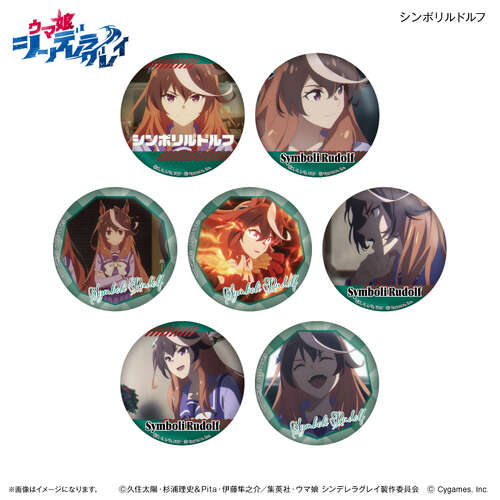 Uma Musume Cinderella Gray Dakecan Only Symboli Rudolf Trading Can Badge [BLIND BOX]