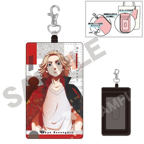 Tokyo Revengers Key Case with Pass Case Mikey