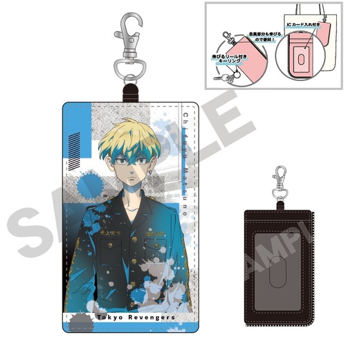 Tokyo Revengers Key Case with Pass Case Chifuyu