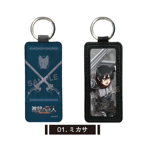 Leather Key Chain 01 Mikasa
