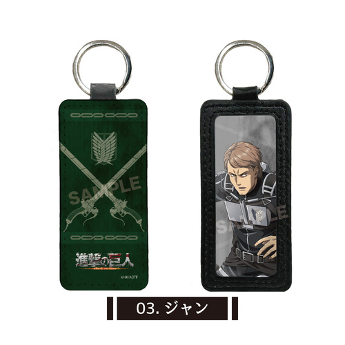 Leather Key Chain 03 Jean
