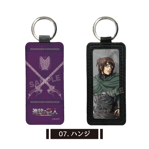 Leather Key Chain 07 Hans