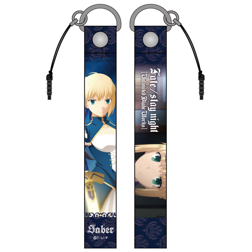 Saber Strap