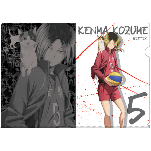 Kozume Kenma Clear File