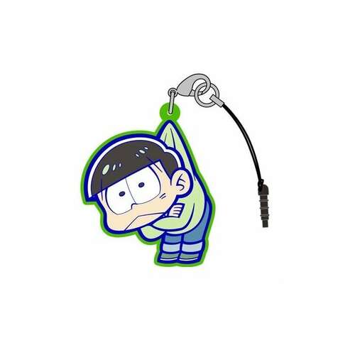 Pinched Strap Choromatsu