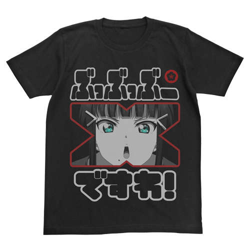 Kurosawa Dia Emotional T-shirt Black