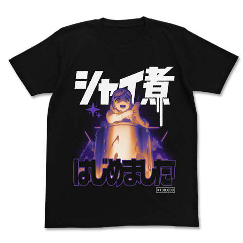 Ohara Mari Emotional T-shirt Black
