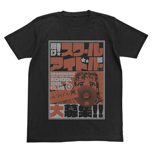 Takami Chika Emotional T-shirt Black