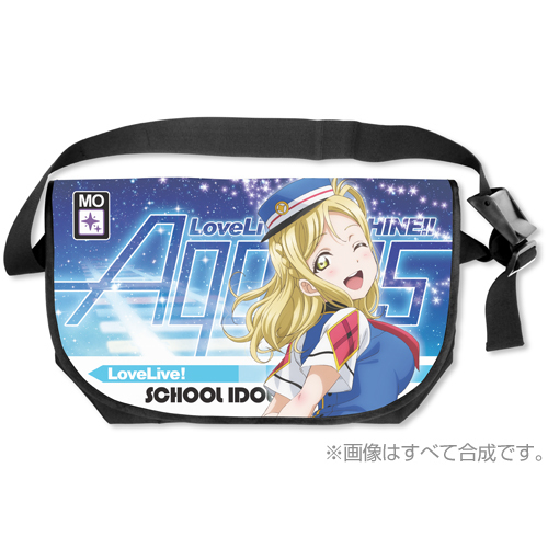 Ohara Mari Reversible Messenger Bag