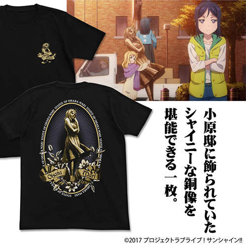 Mari Bronze Statue T-shirt Black