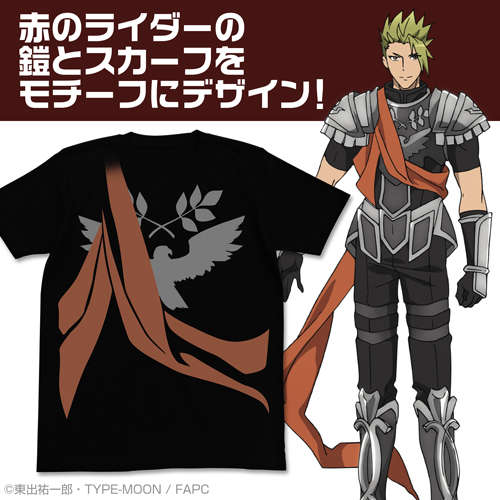 Fate/Apocrypha Rider of Red Image T-shirt