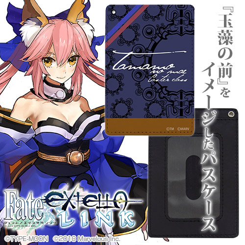 Tamamo-no-Mae Full Color Pass Case