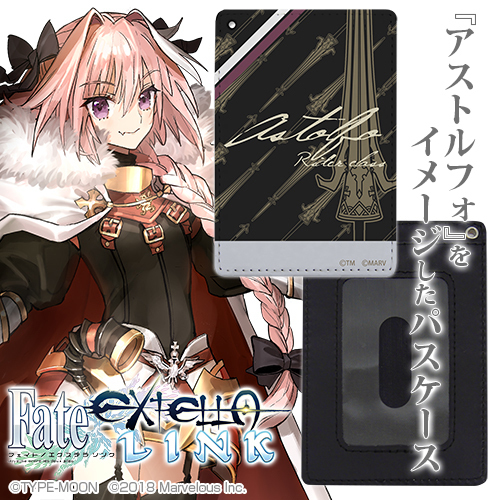 Astolfo Full Color Pass Case