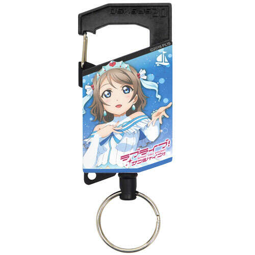 Watanabe You Reel Key Chain