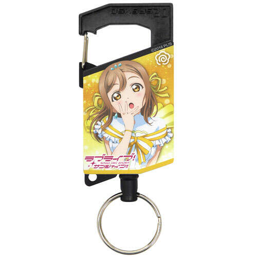 Kunikida Hanamaru Reel Key Chain