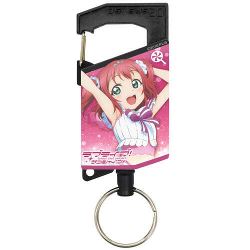 Kurosawa Ruby Reel Key Chain
