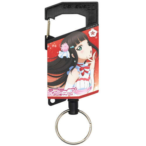 Kurosawa Dia Reel Key Chain