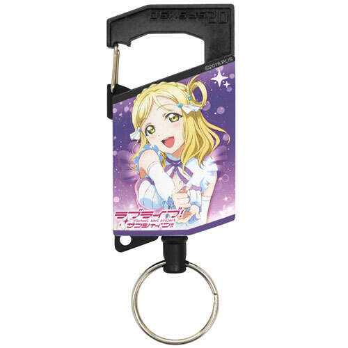 Ohara Mari Reel Key Chain