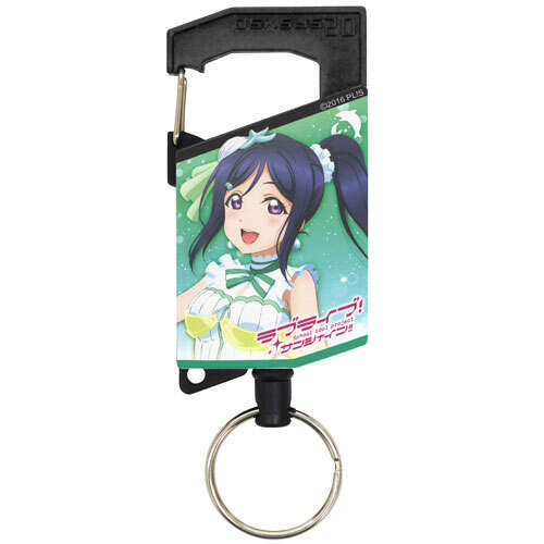 Matsuura Kanan Reel Key Chain