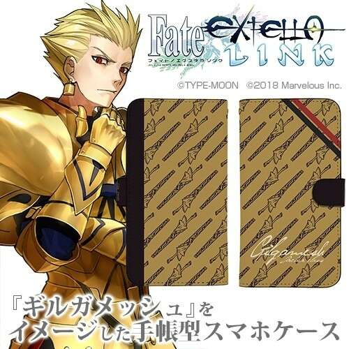 Gilgamesh Book Type Smartphone Case