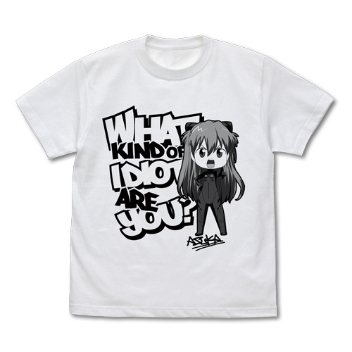 What Kind of Idiot Are You? T-shirt Deformed Ver. White
